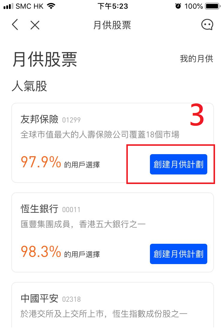 盈立证券(新加坡盈立证券)