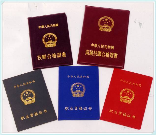 证券执业证书(证券执业证书编号a和s的区别)
