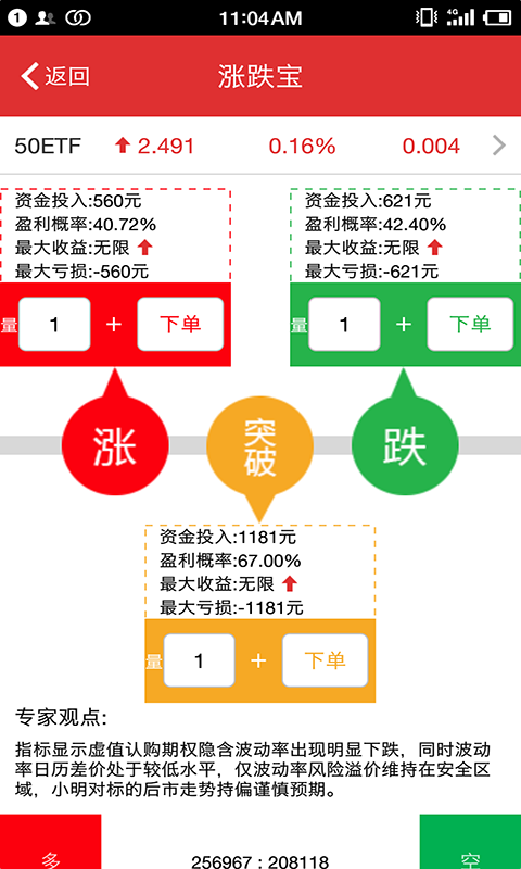 平安证券手续费(同花顺平安证券手续费)