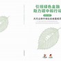 证券实习报告(证券实践报告2000字)