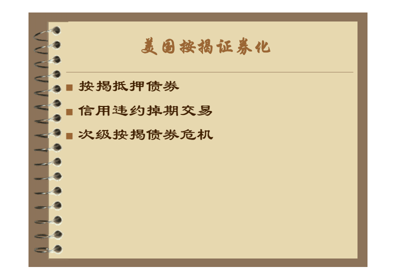 证券与信托(证券与信托的区别)