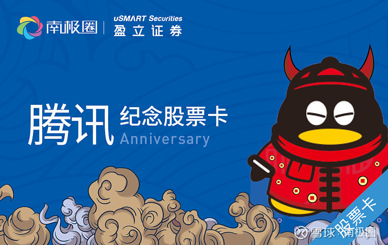 盈立证券(盈立证券app)