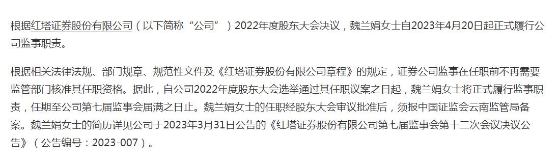 红塔证券(红塔证券智越财富电脑版下载)