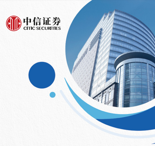 中心证券(中信证券手机app下载)
