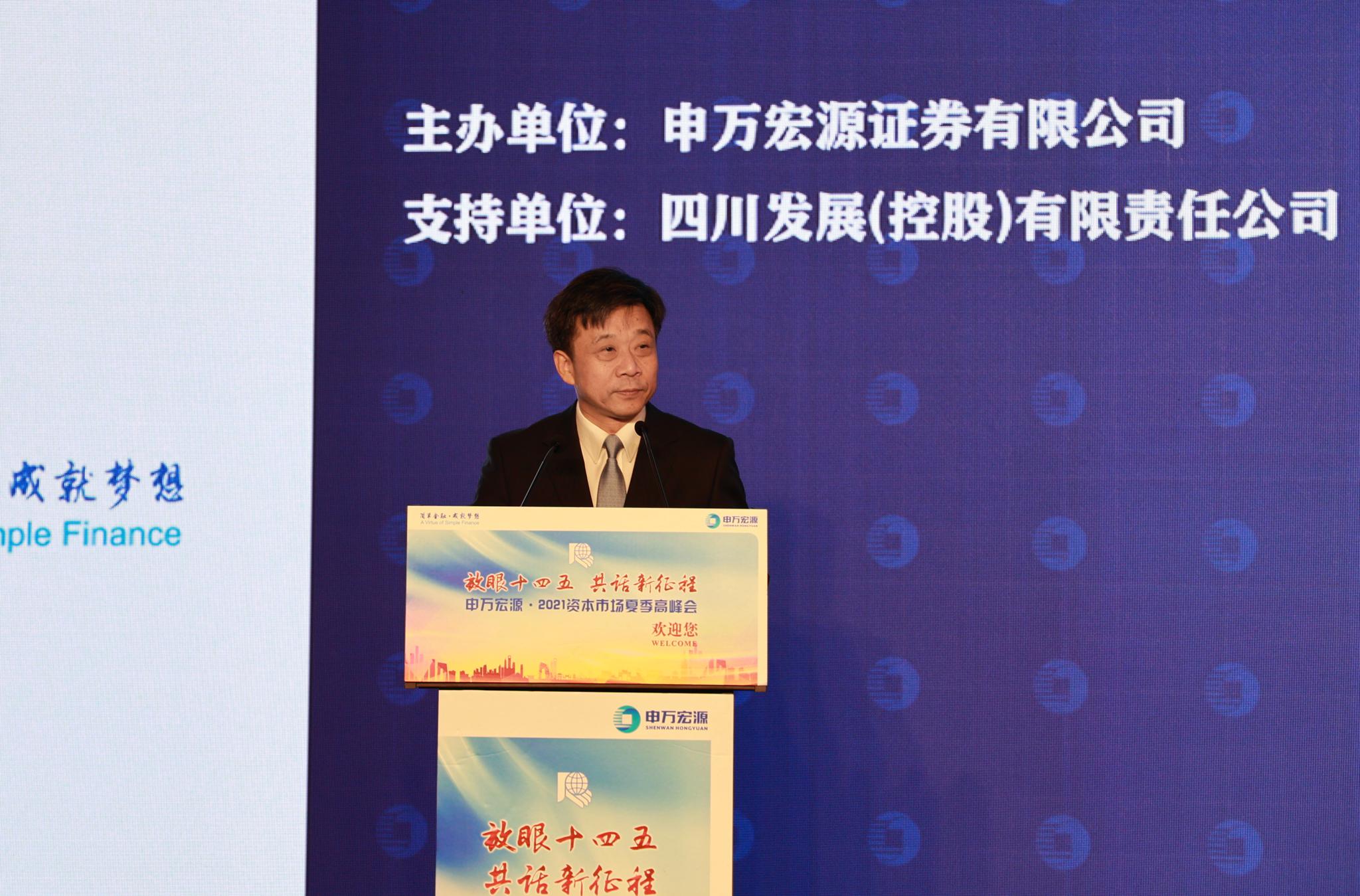 申万宏证券(证券账户开户哪家的费率低)