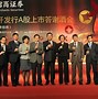 下载招商证券(下载招商证券app)