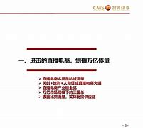 下载招商证券(下载招商证券app)