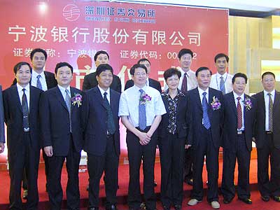 宁波证券(宁波证券公司地址查询)