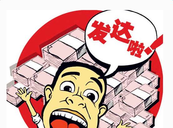 证券年终奖(华创证券年终奖)