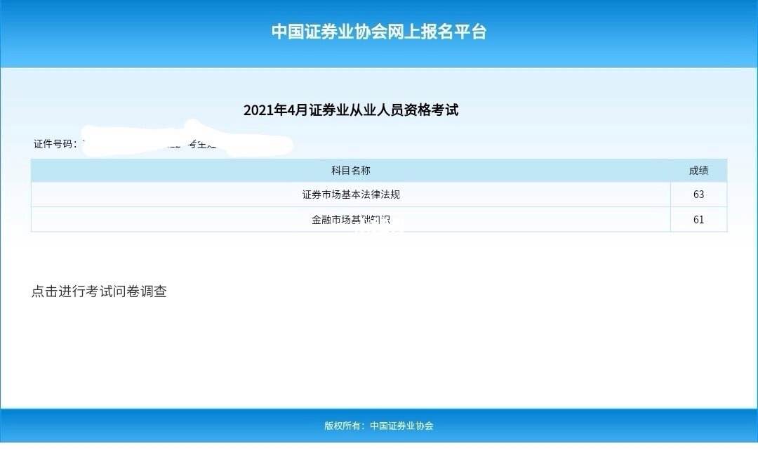 证券从业资格培训(证券从业资格培训网校哪家好)