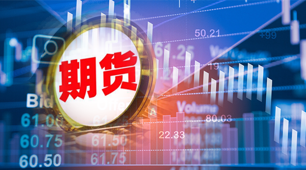 期货公司证券公司(期货公司证券公司和银行客户经理哪个好干)