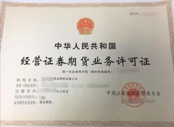 证券二级证(二级证券是什么意思)