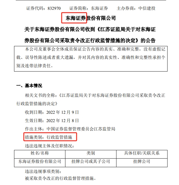 证券二级证(证券二级证书的含金量)