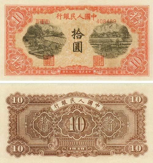 币格(币格骗局)