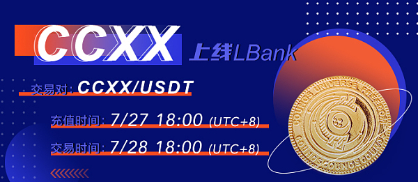 LBank(lbank交易平台下载)