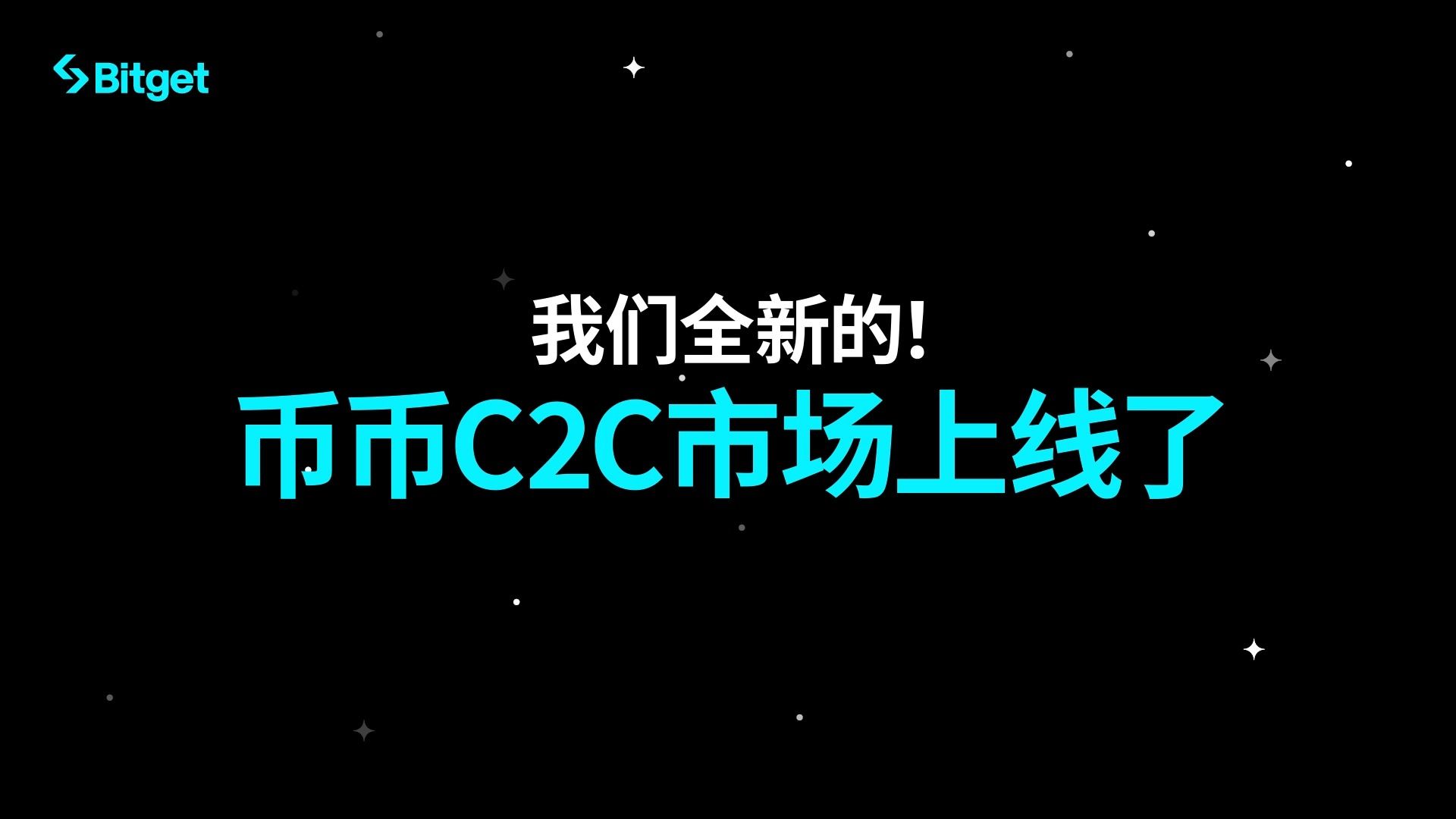 Bitget(bitGet会被骗吗)