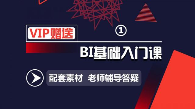 BIVIP(比vip高一级是什么)