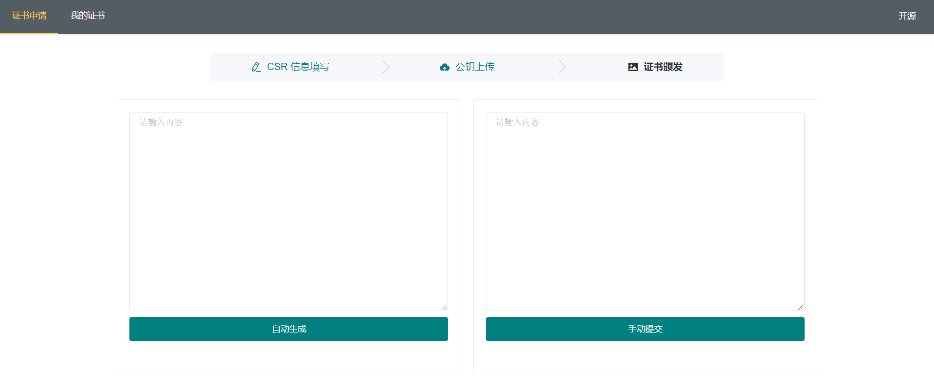 BIVIP(比VIP更高级)