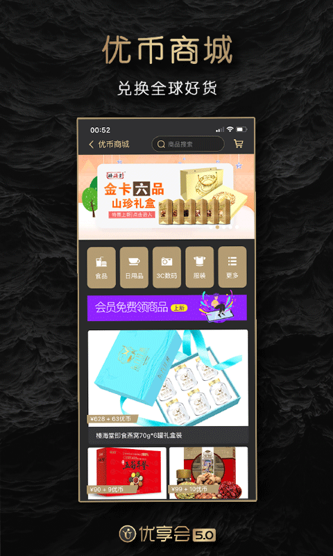 优币网(优币网交易所)