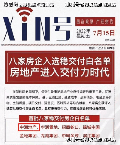 蜂交所(蜂交所官网下载)