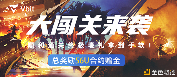 Vbit(V比特矿池)