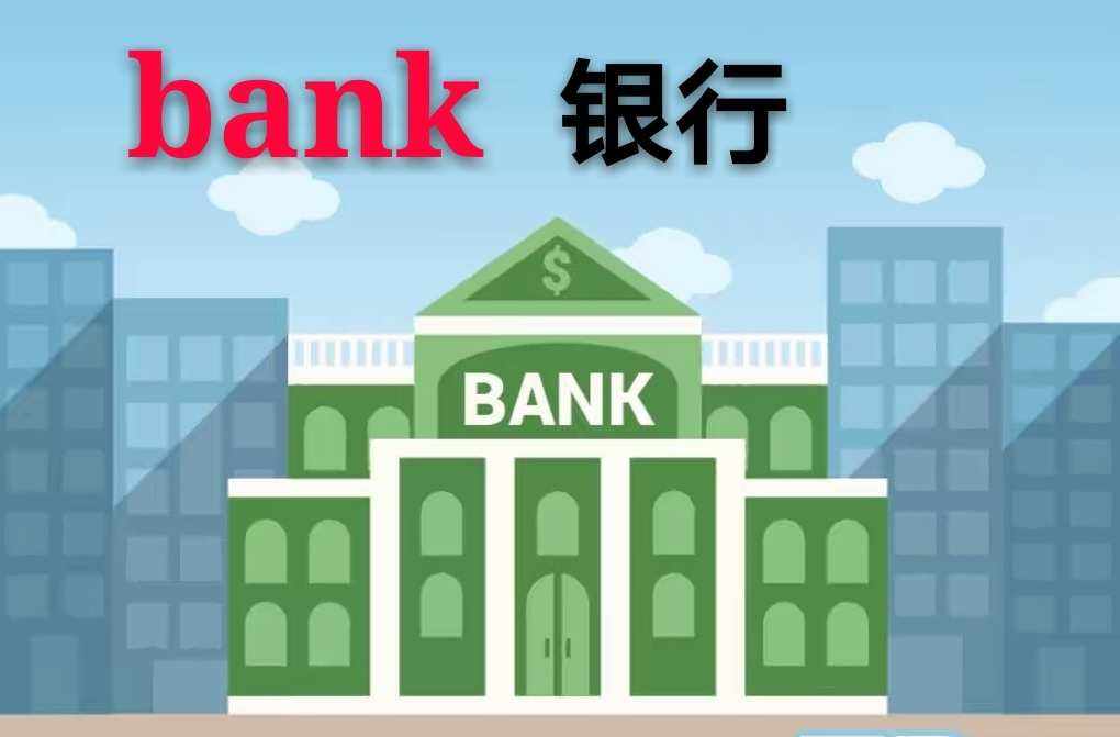 BHbank(bhbah港口)