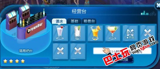 水币(水印相机)
