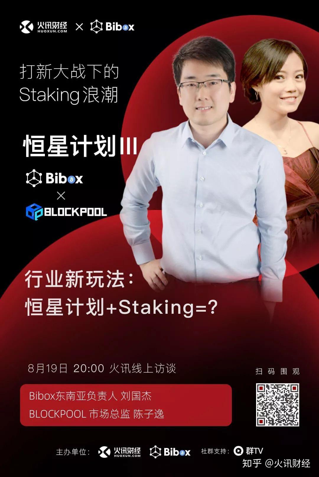 Bibox(碧波仙子八仙指的是哪八个人)