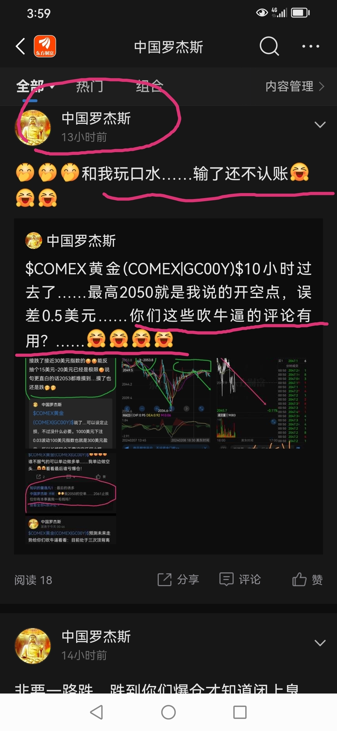 AOMEX(aomeiboot是什么文件)