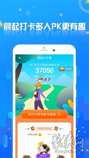 乐币网(乐币网3D工具)