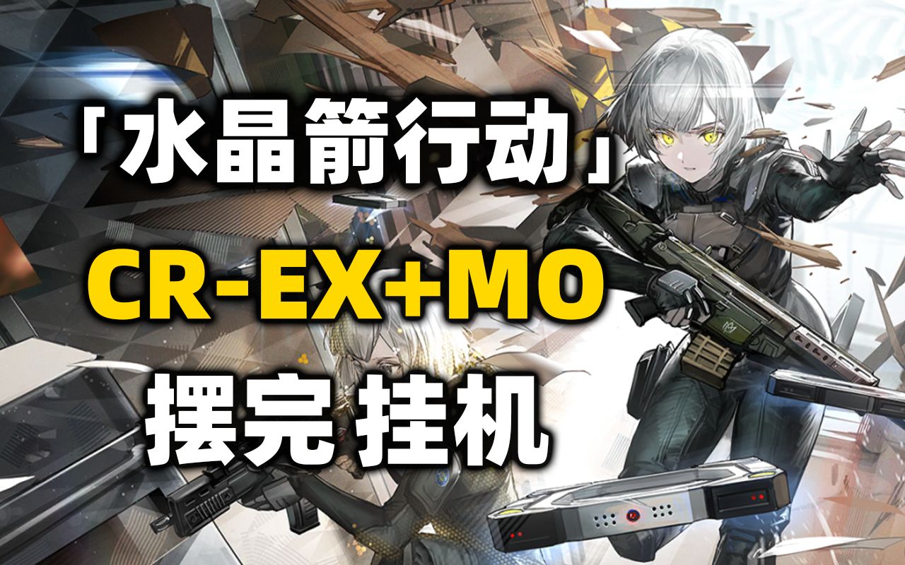 Exmo(ex模拟器可以运行哪些游戏)