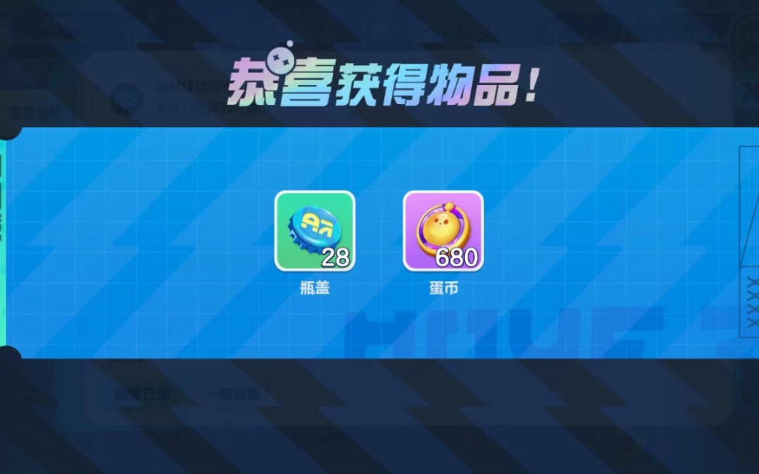 币蛋(币蛋交易所是不是跑路了)