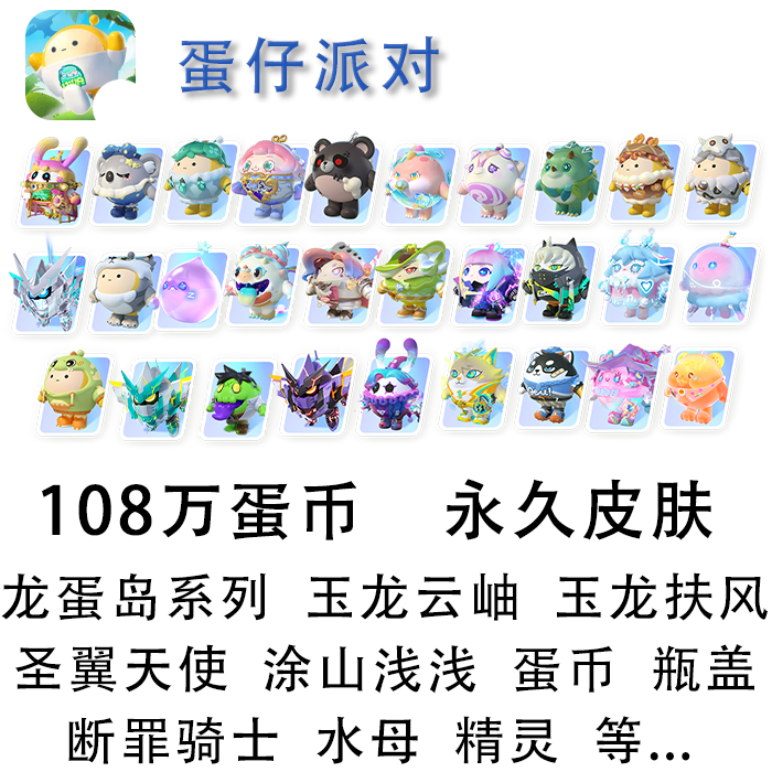 币蛋(币蛋交易所是不是跑路了)