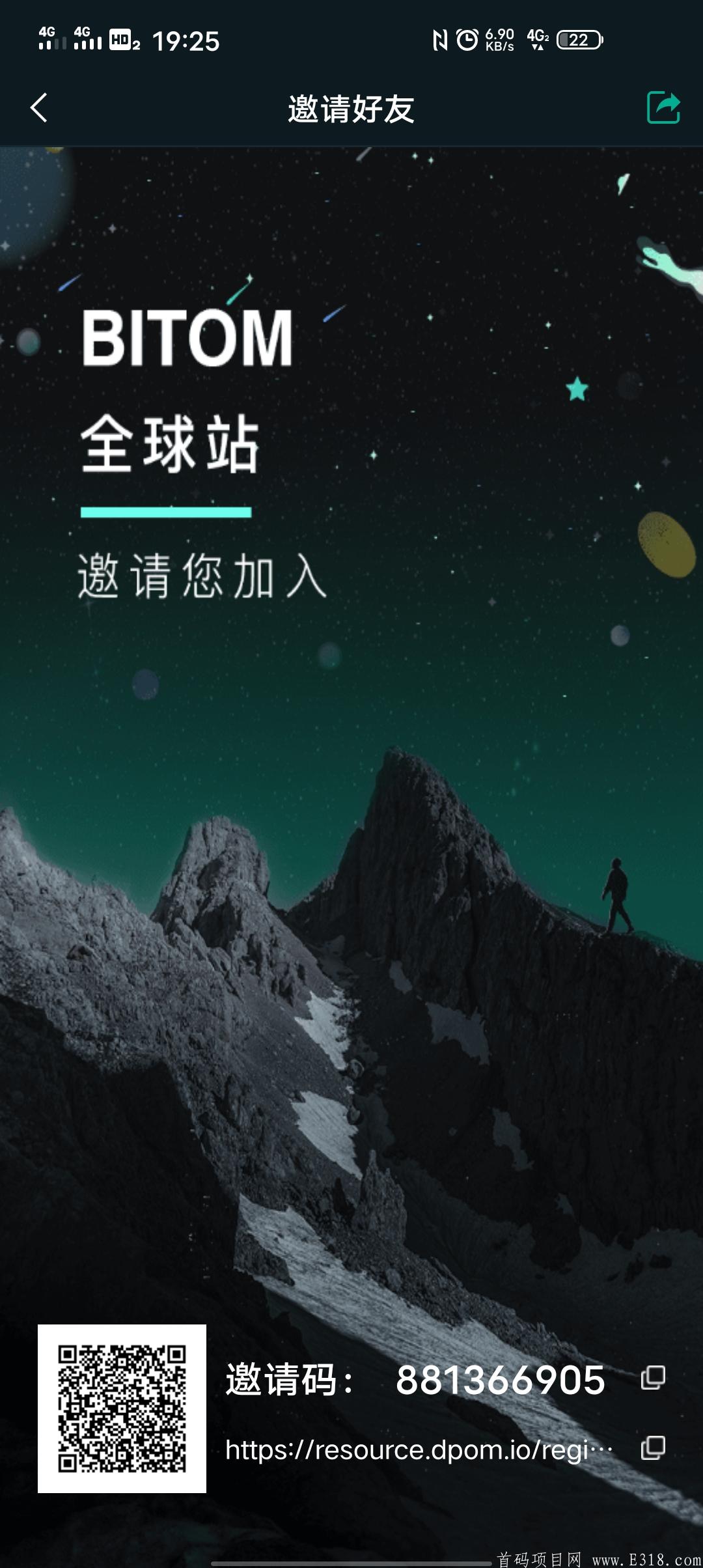 BITOM(biteb官网)