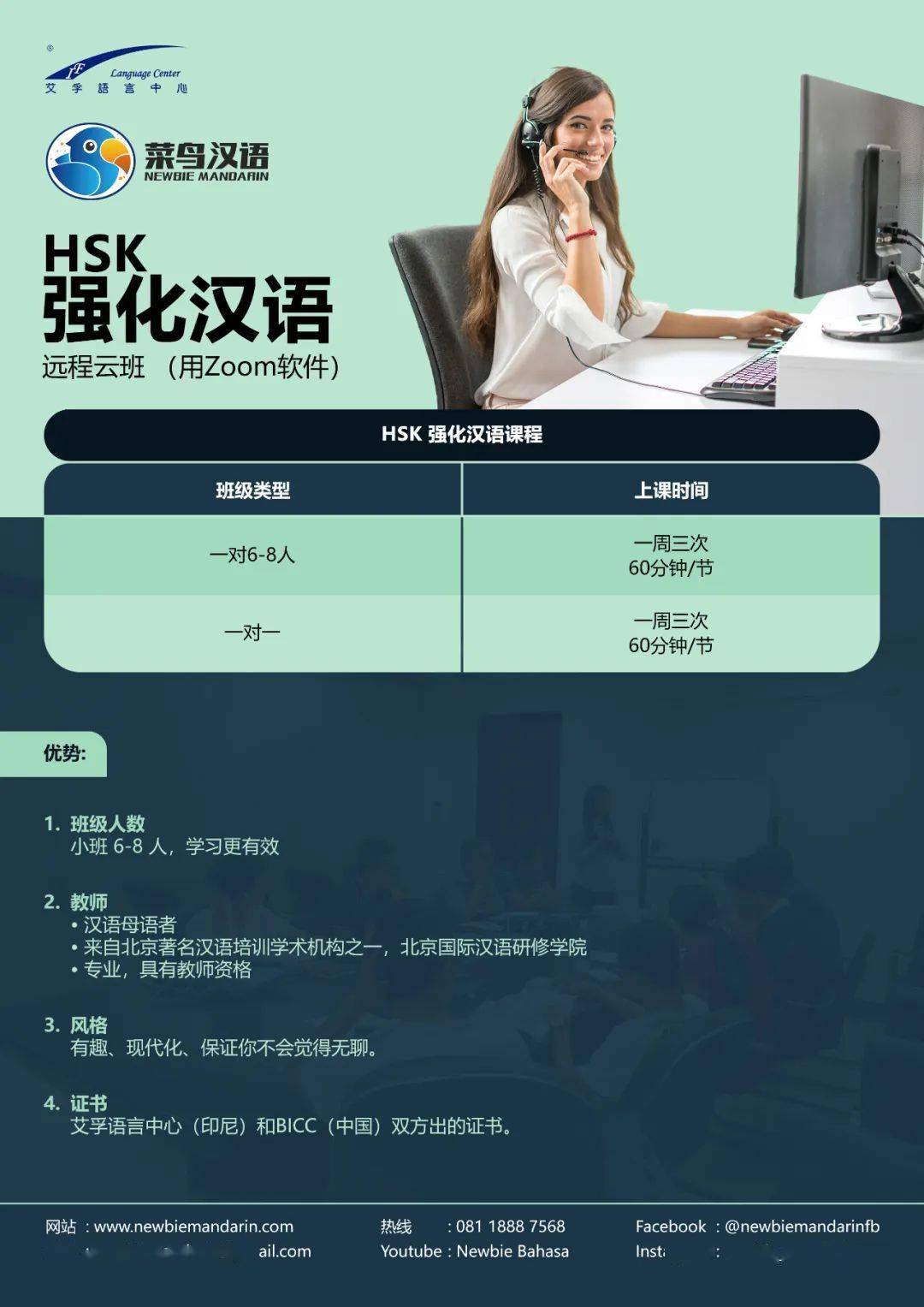 BICC(biccamera优惠券)