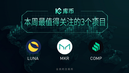 库币(库币网官网)