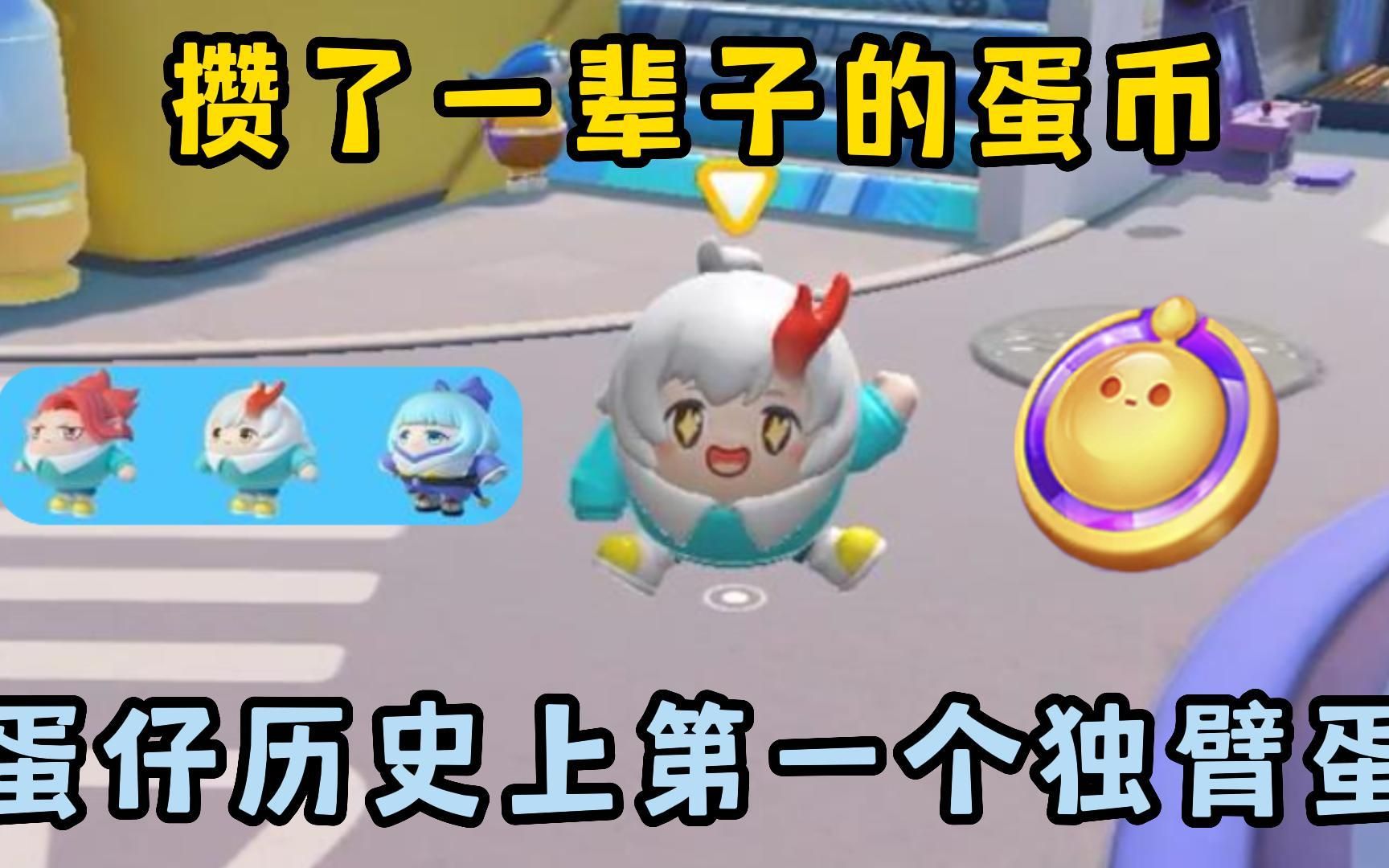 币蛋(币蛋官网怎么打不开了)