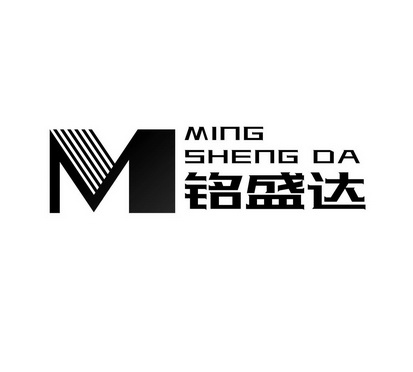 铭盛(铭盛装饰工程有限公司)