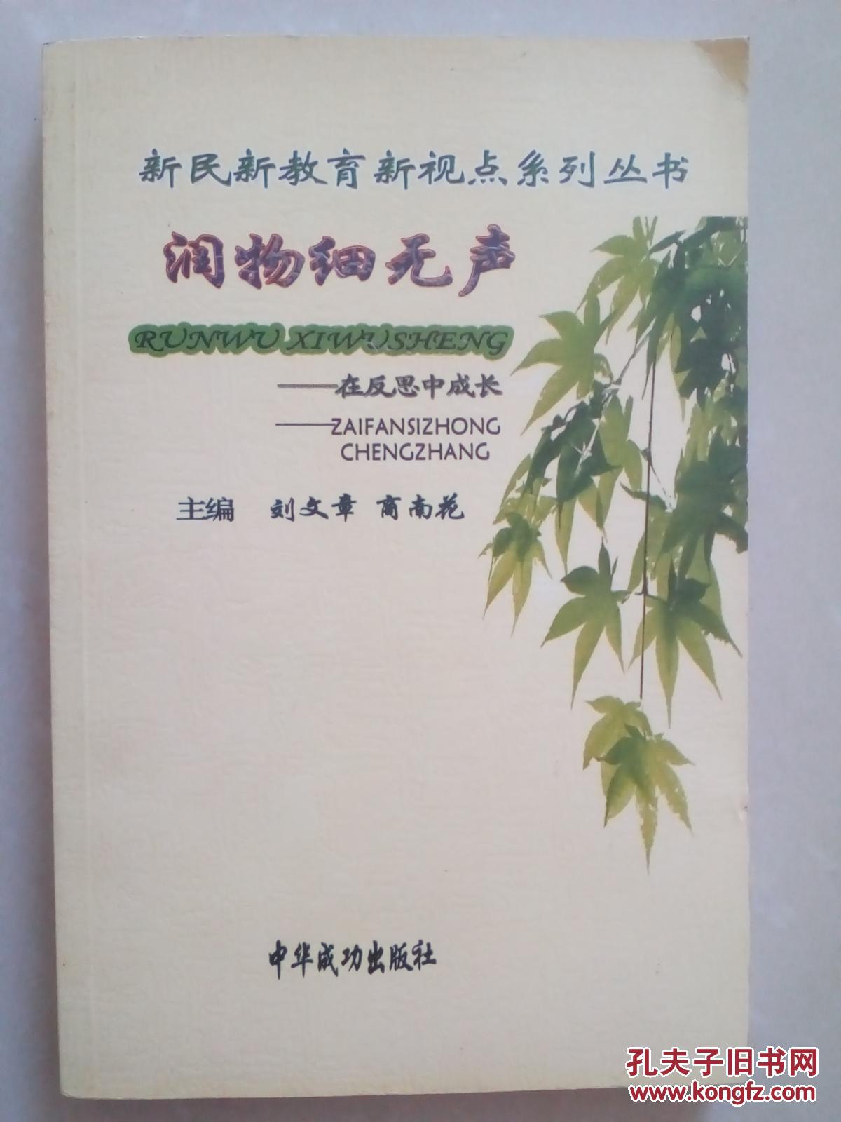 Zaif(在反恐怖主义工作中,应当尊重公民的人身自由)