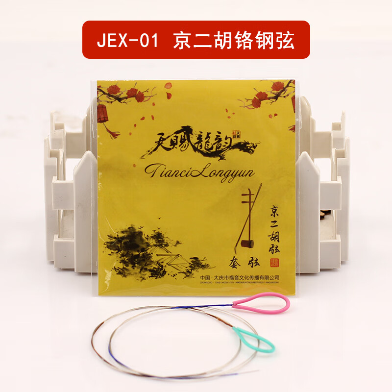 JEX(jex是什么意思)