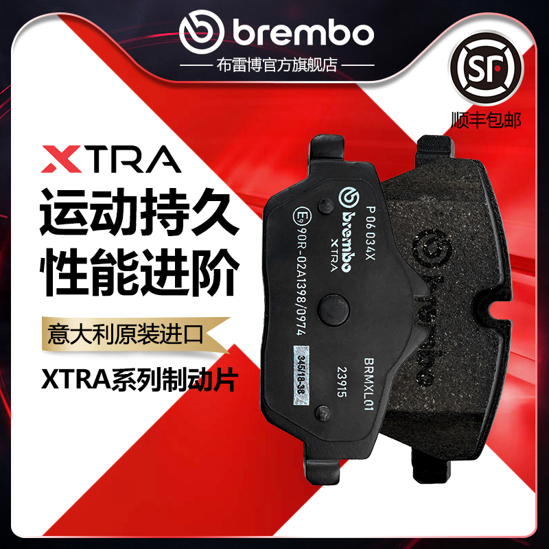 XTRA(xtrail东风日产什么车)
