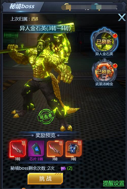 BiBoss(比boss音响更好的音响是什么音响)