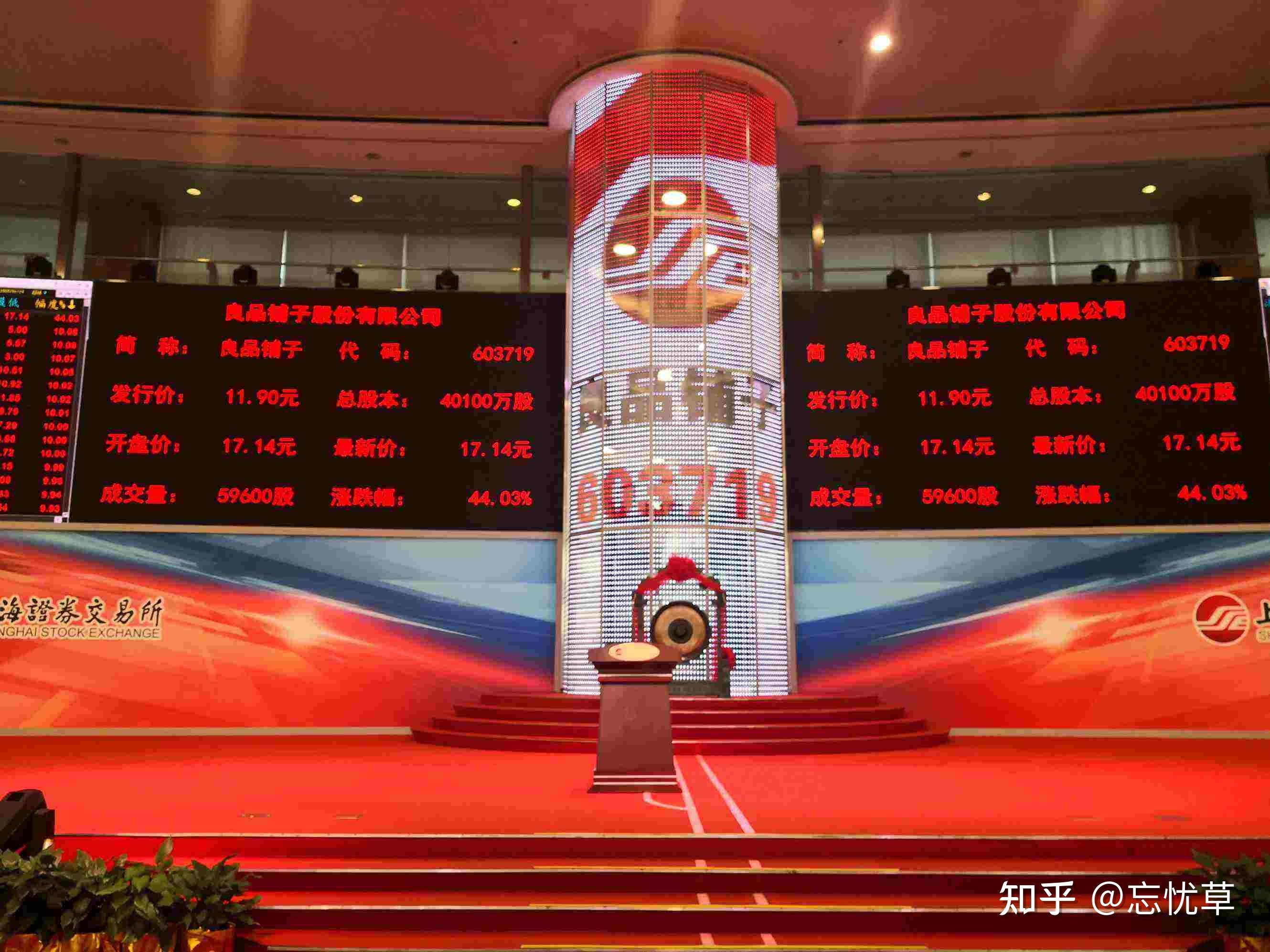 数交所(数交所是干什么的)