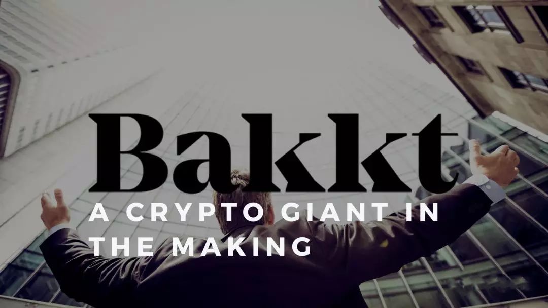 Bakkt(BAKKT是什么)