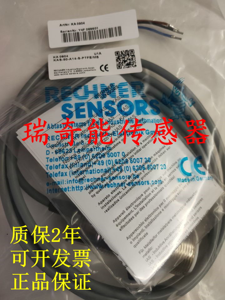 STEX(苏托尔项链)