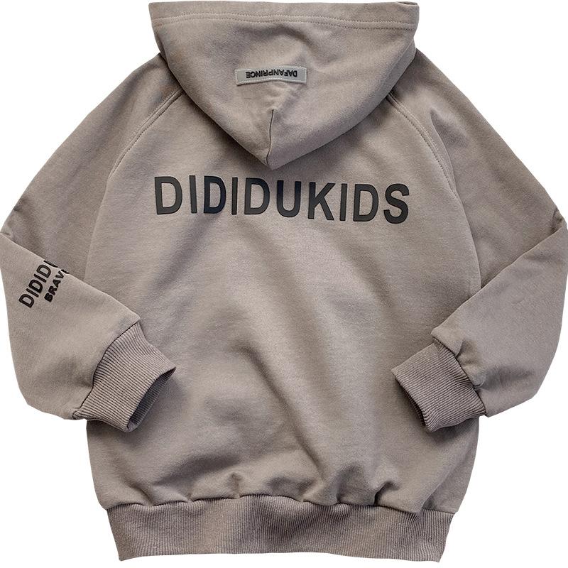 Dididu(dididum舞蹈串词)