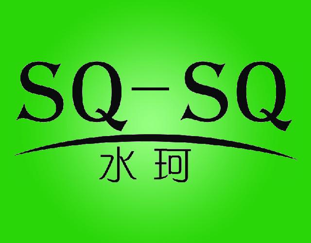 QSQ(起诉欠款人流程)