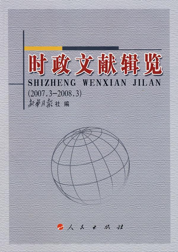 WenX(闻香识女人)