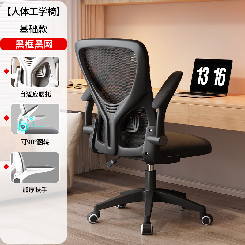 Q网(q网络)