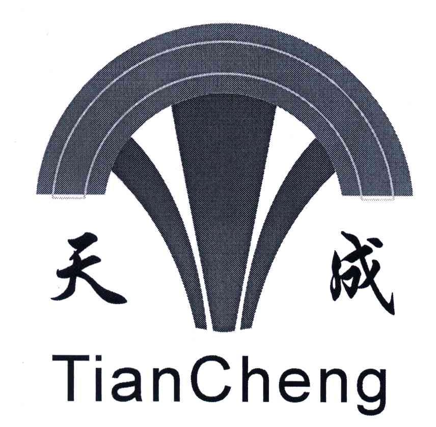 天成(天成中央海岸)